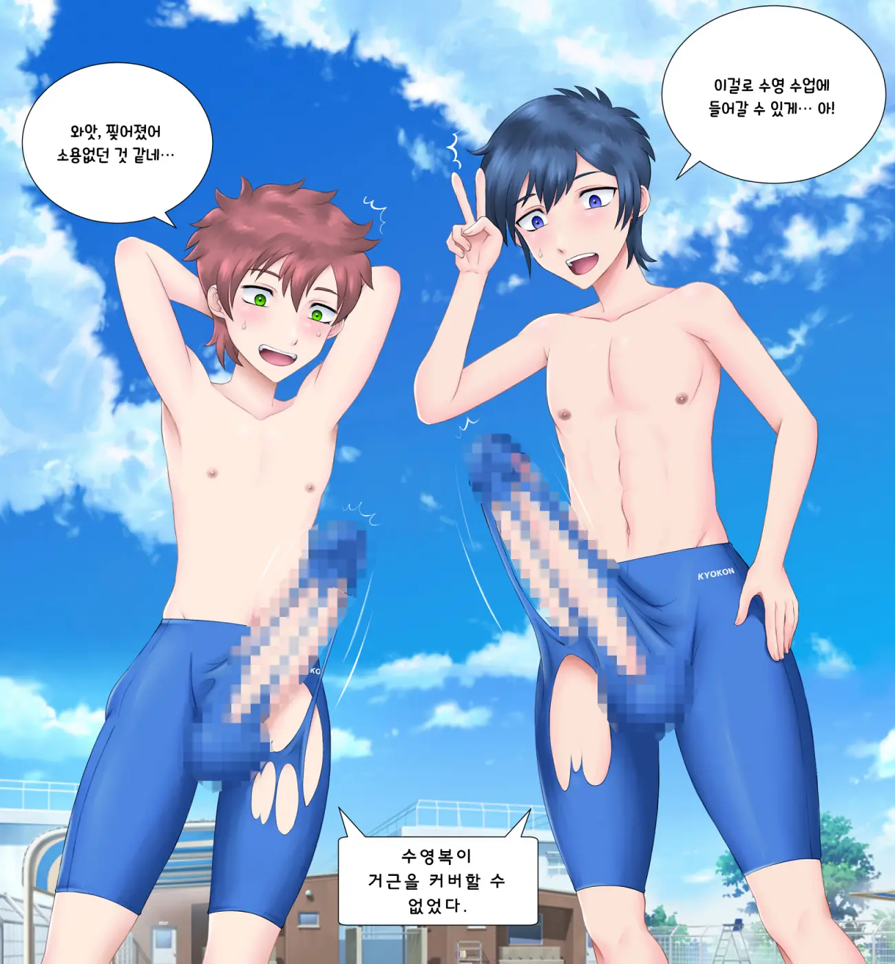 Shota-Kun Ga Kyokon O Misetsukeru - Shota-Kun Shows His Big Dick